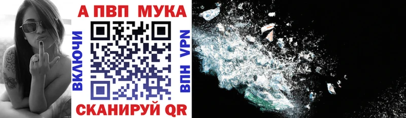 Alfa_PVP VHQ  MEGA сайт  Мурино  купить наркотик 