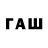 ГЕРОИН белый David Rahn