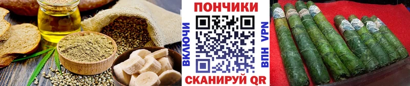 продажа наркотиков  Мурино  Canna-Cookies конопля 
