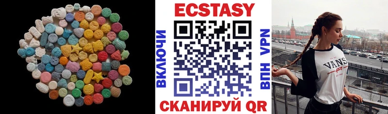 мега ссылки Мурино Экстази 280 MDMA