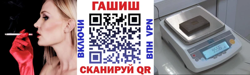 Гашиш VHQ Мурино