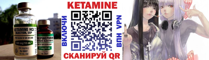 КЕТАМИН ketamine  Мурино 