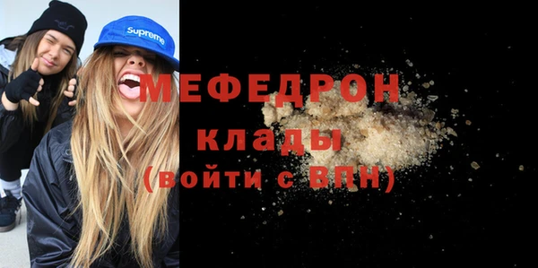 СК Белокуриха