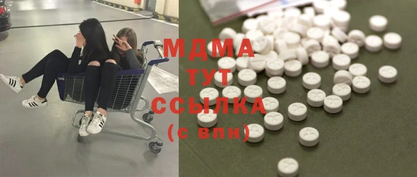 кокаин премиум Богородск