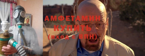 дистиллят марихуана Беломорск