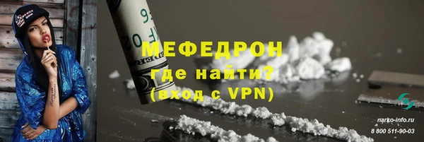 кокаин премиум Богородск