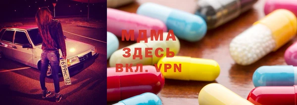 дистиллят марихуана Беломорск