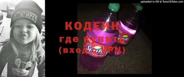 первитин Россошь