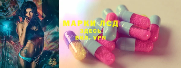 прущие крисы Богородицк