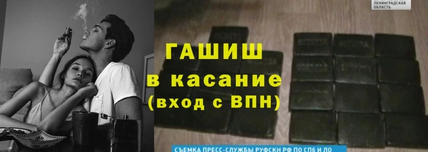 прущие крисы Богородицк