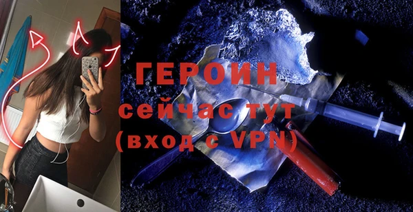 прущие крисы Богородицк