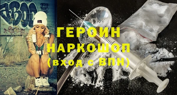 прущие крисы Богородицк