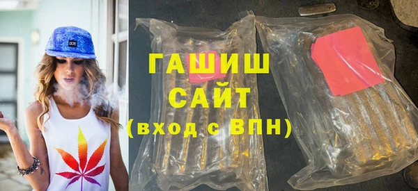 кокаин премиум Богородск