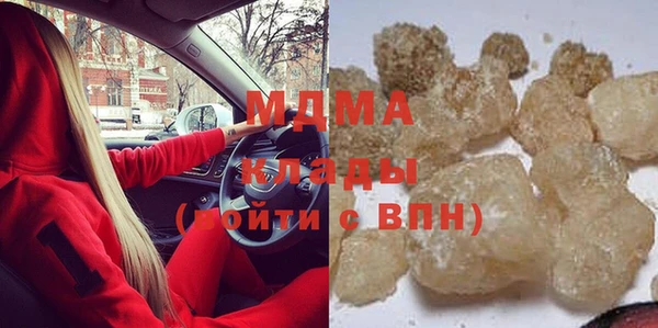 mix Рославль