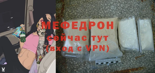 прущие крисы Богородицк