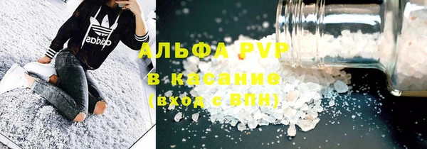 дистиллят марихуана Беломорск