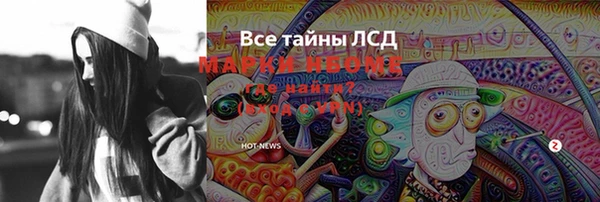 mix Рославль
