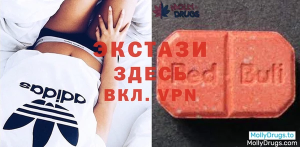 кокаин премиум Богородск
