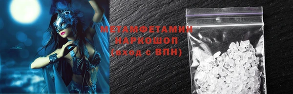 кокаин премиум Богородск