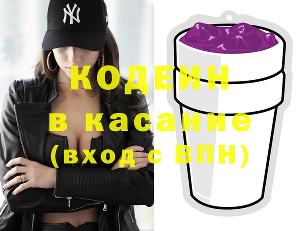 кокаин премиум Богородск