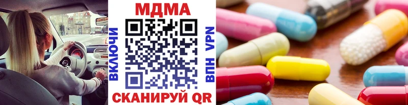 MDMA кристаллы  Мурино 